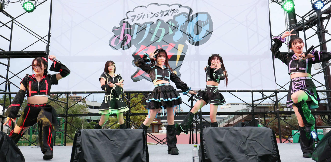 Task have Funと共に初主催屋外フェス「ありが10祭！」を開催したマジカル・パンチライン