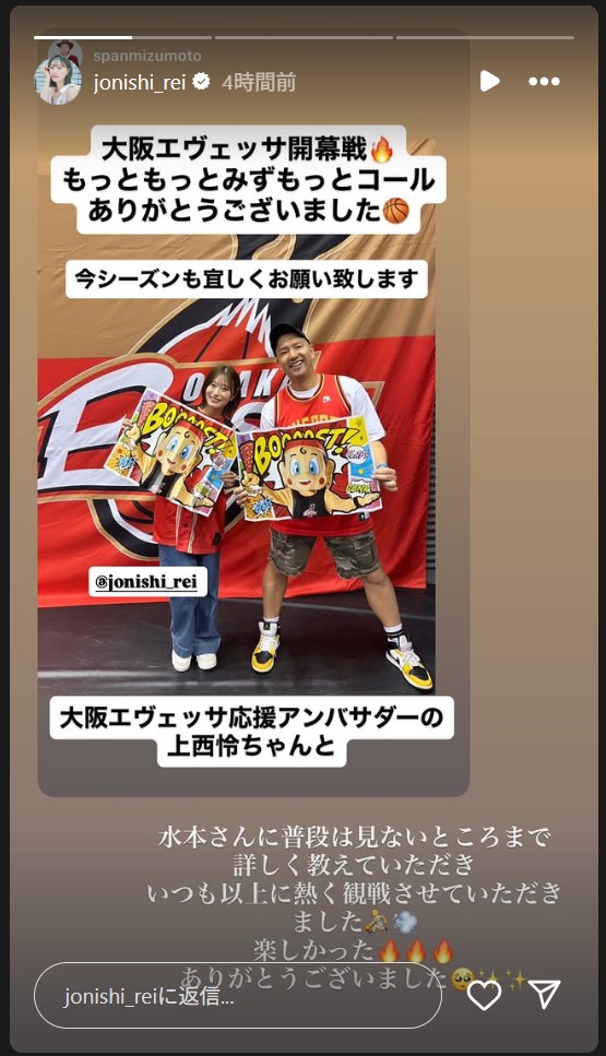 上西怜のストーリーズから