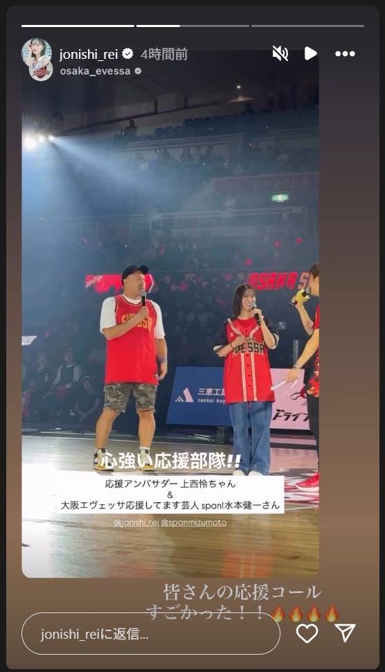 上西怜のストーリーズから