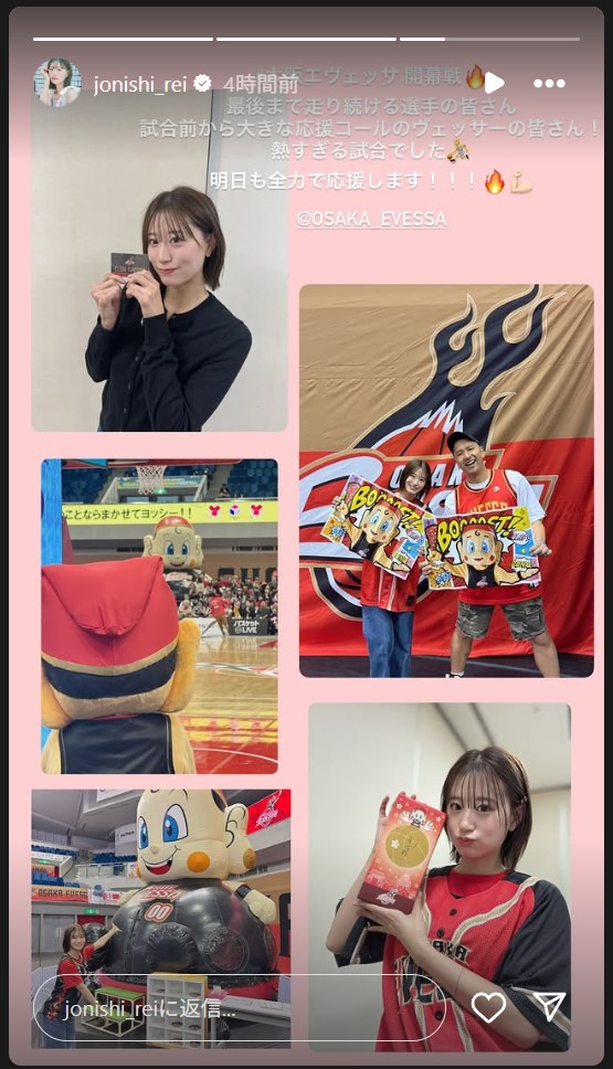 上西怜のストーリーズから