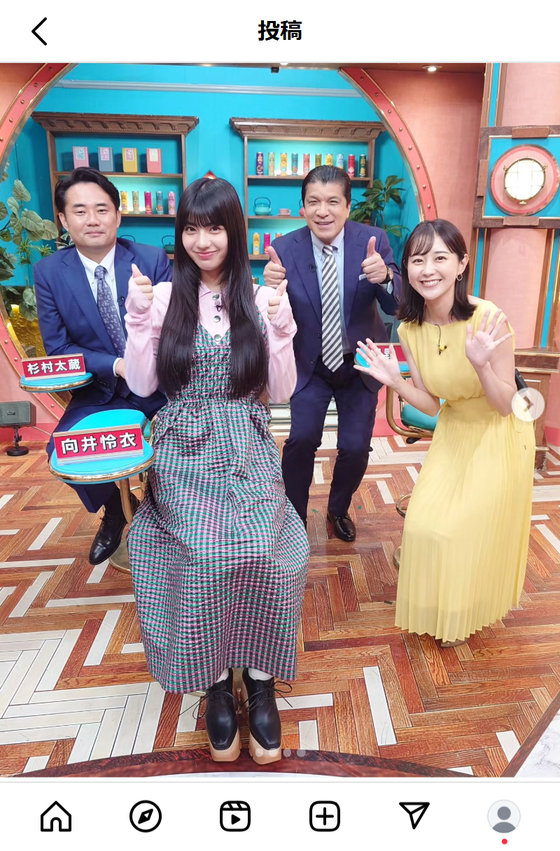 サンジャポの公式インスタグラムから