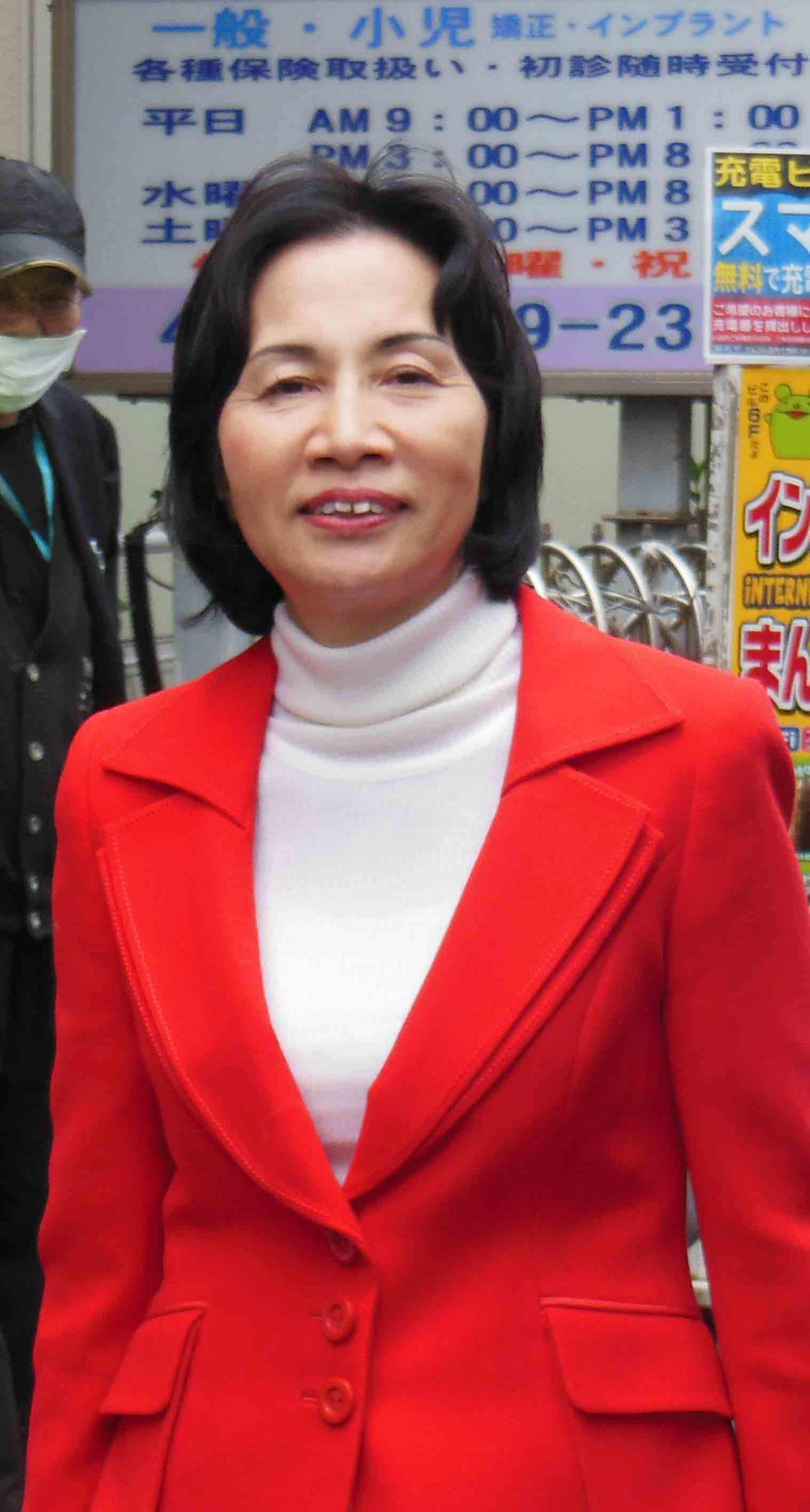 松島みどり氏（2014年11月撮影）