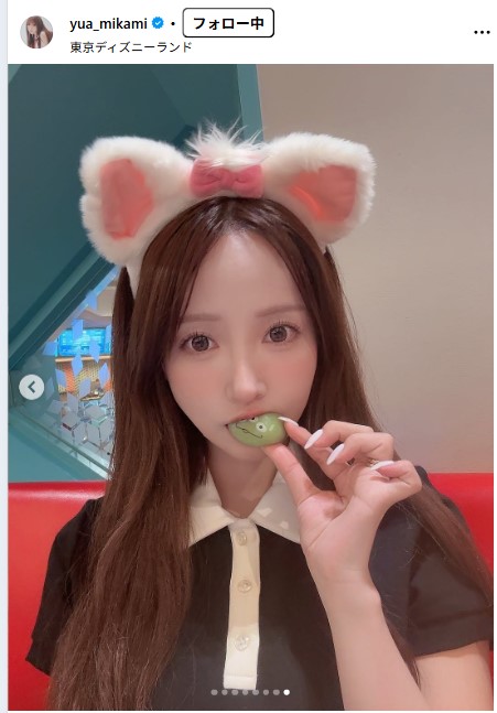 三上悠亜のインスタグラムから