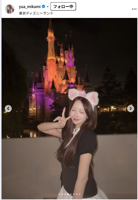 三上悠亜のインスタグラムから
