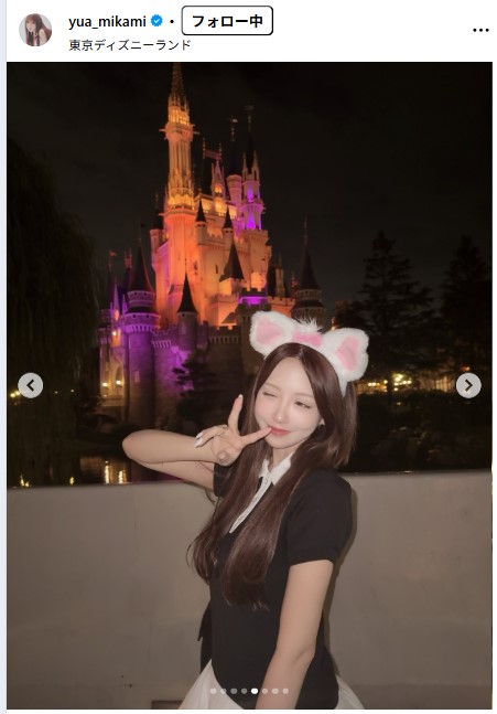三上悠亜のインスタグラムから