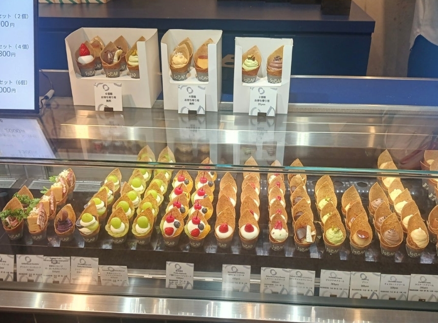 吾方佑名のブログから