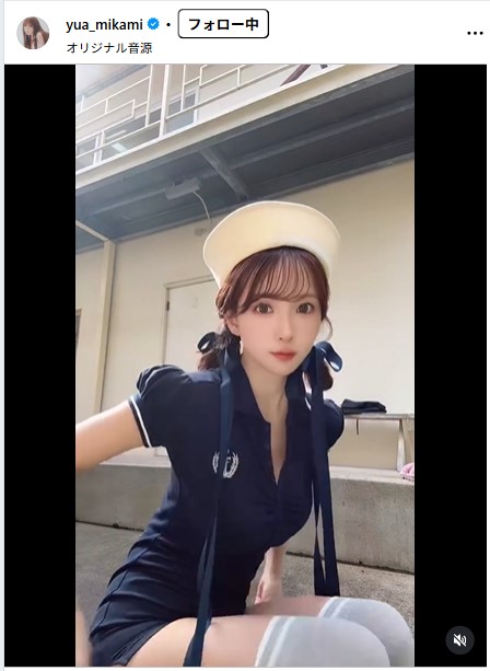 三上悠亜のインスタグラムから