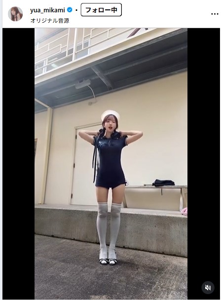 三上悠亜のインスタグラムから