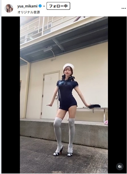 三上悠亜のインスタグラムから