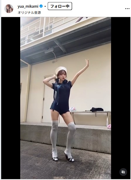 三上悠亜のインスタグラムから
