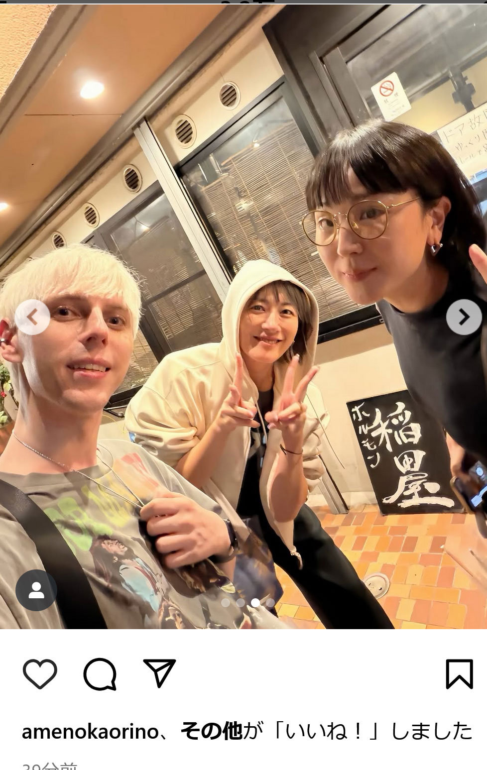 小原ブラスのインスタグラムから