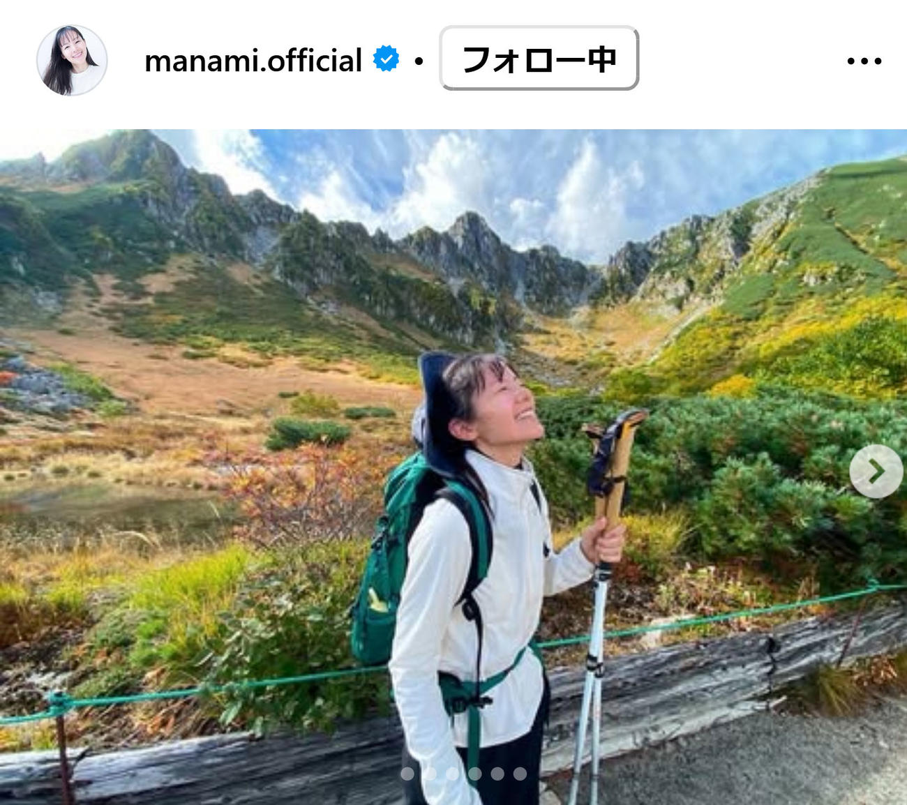 小西真奈美のインスタグラムから