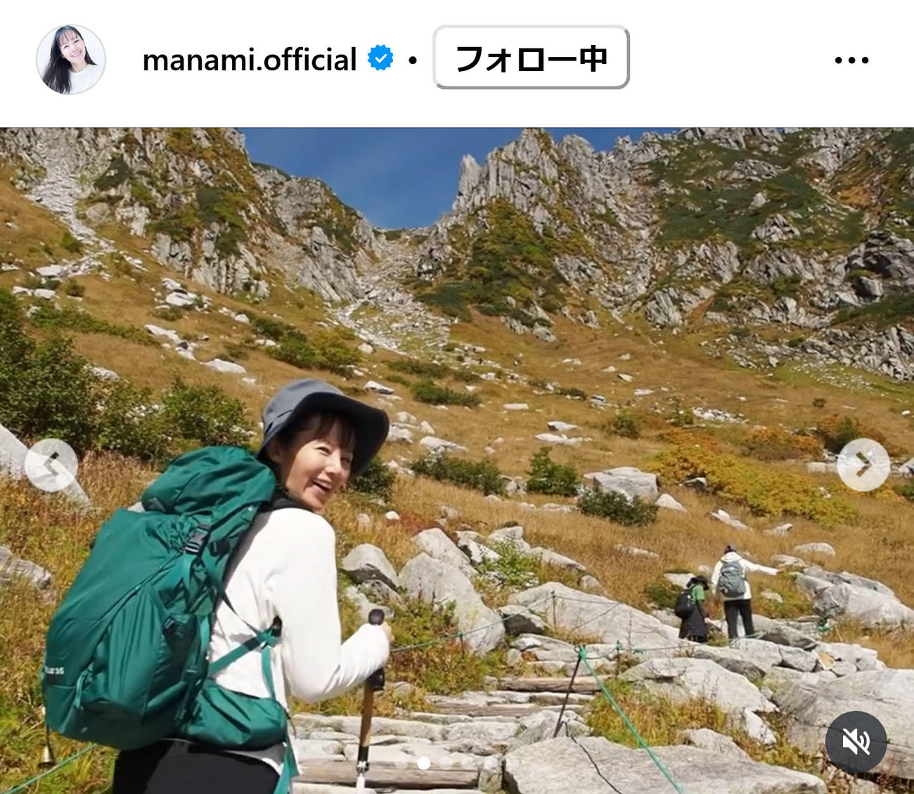 小西真奈美のインスタグラムから