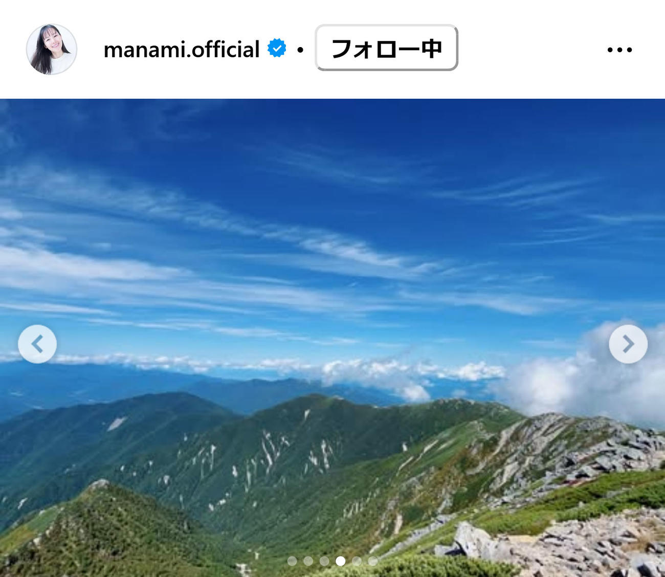 小西真奈美のインスタグラムから
