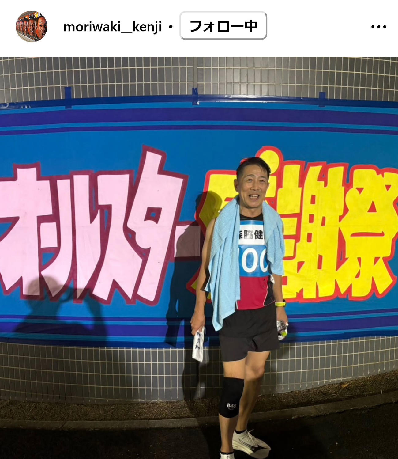 森脇健児のインスタグラムから