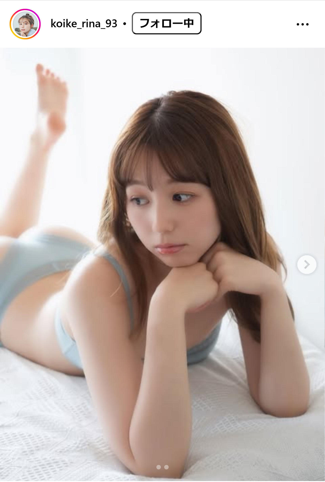 小池里奈のインスタグラムから