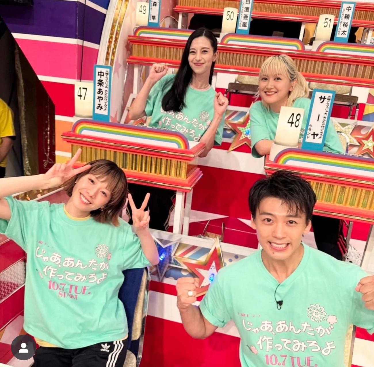 中条あやみインスタグラムから