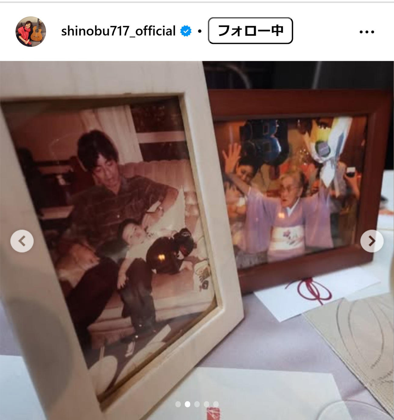 大竹しのぶのインスタグラムから