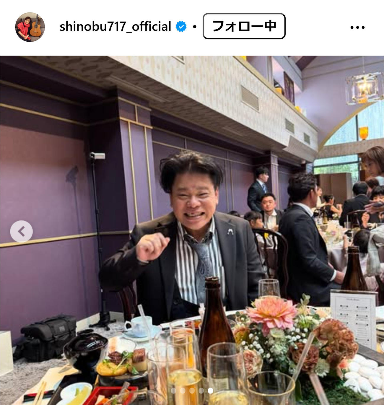 大竹しのぶのインスタグラムから