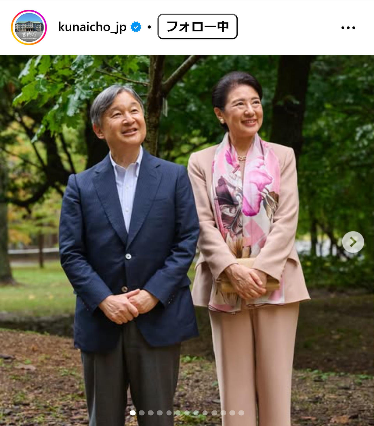 宮内庁の公式インスタグラムから