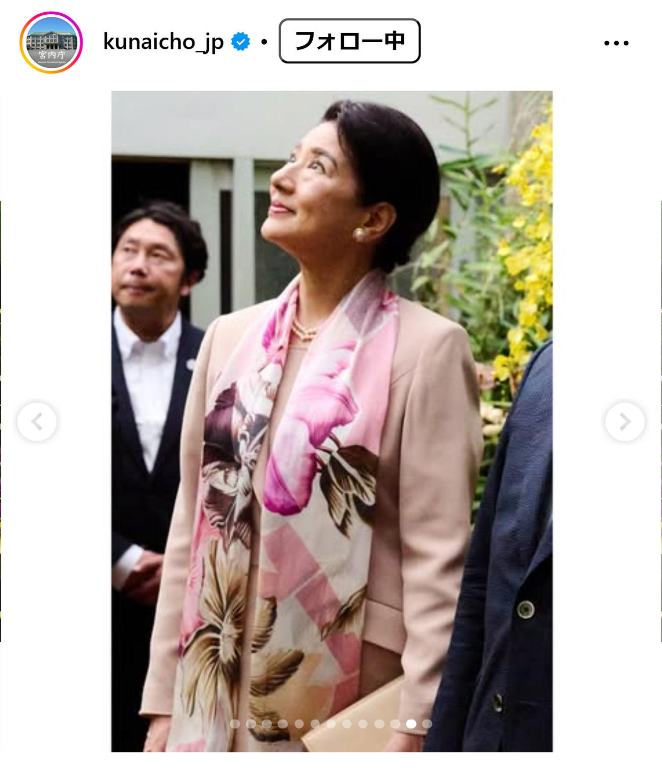 宮内庁の公式インスタグラムから