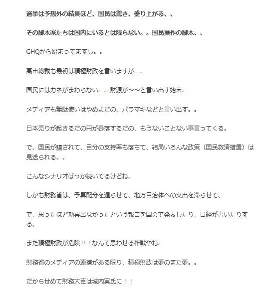 シルクのブログから