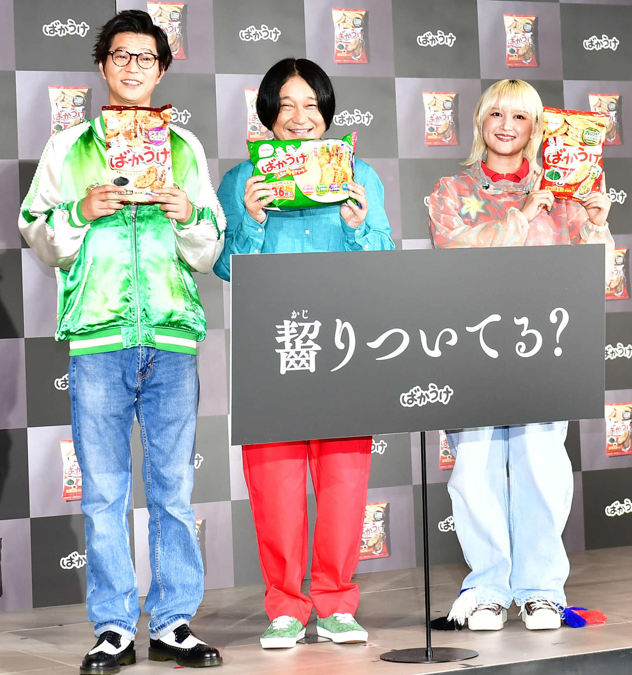 「栗山米菓　齧りついてる？　ばかうけ　新CM発表会」に出席した、左からモグライダー芝大輔、永野、ラランドのサーヤ（撮影・松尾幸之介）