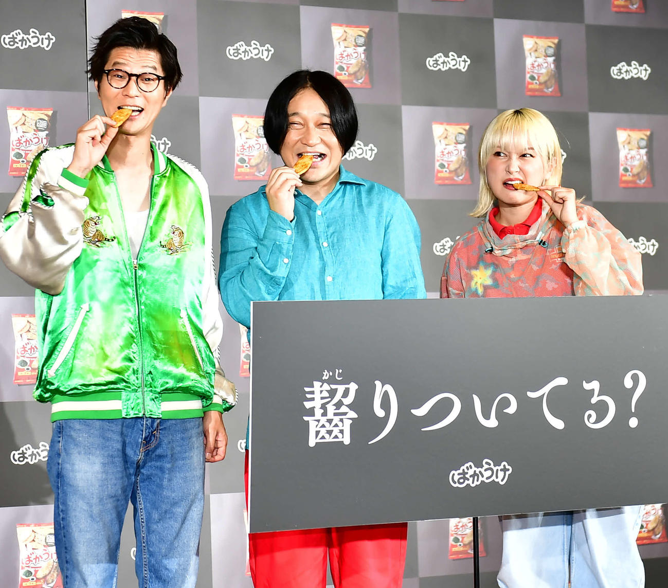 「栗山米菓　齧りついてる？　ばかうけ　新CM発表会」に出席した、左からモグライダー芝大輔、永野、ラランドのサーヤ（撮影・松尾幸之介）