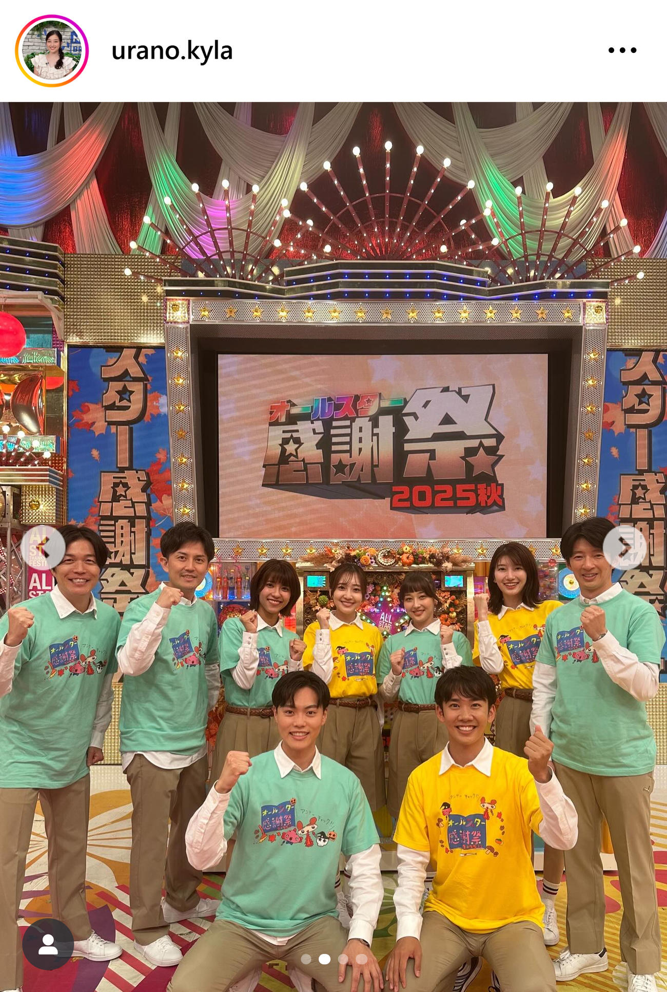 TBS浦野芽良アナのインスタグラムから