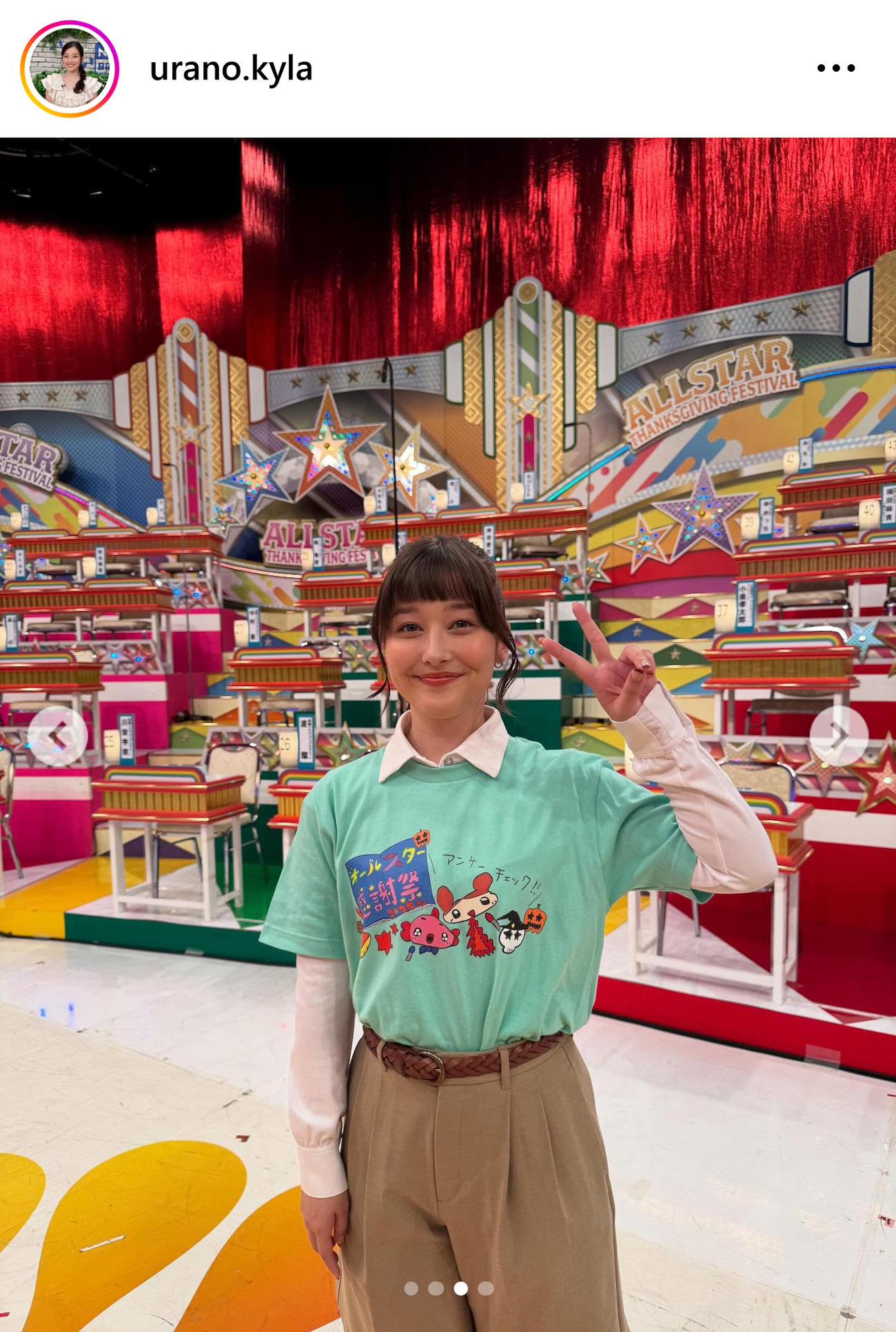 TBS浦野芽良アナのインスタグラムから