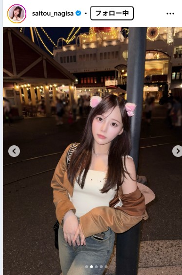 齊藤なぎさのインスタグラムから