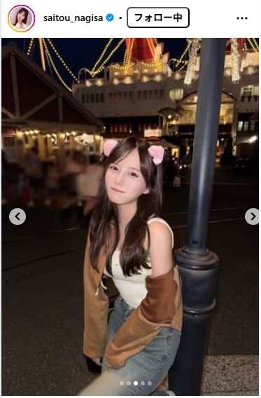 齊藤なぎさのインスタグラムから