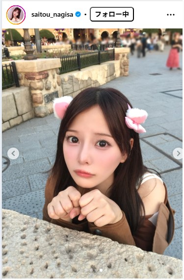 齊藤なぎさのインスタグラムから