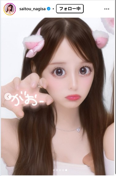 齊藤なぎさのインスタグラムから