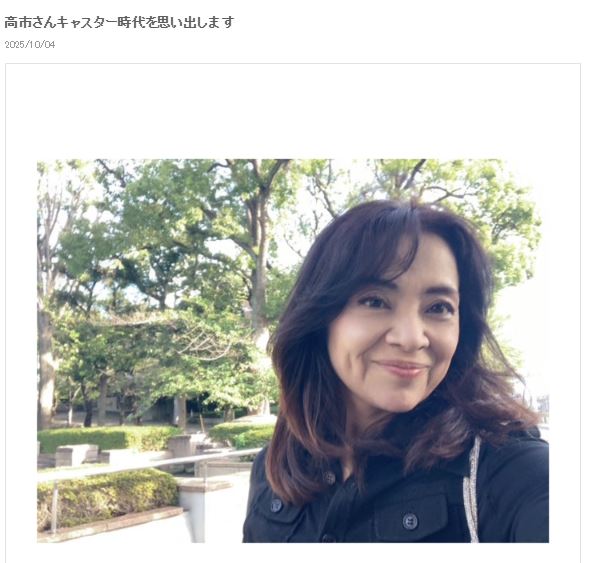 玉利かおるアナのブログから