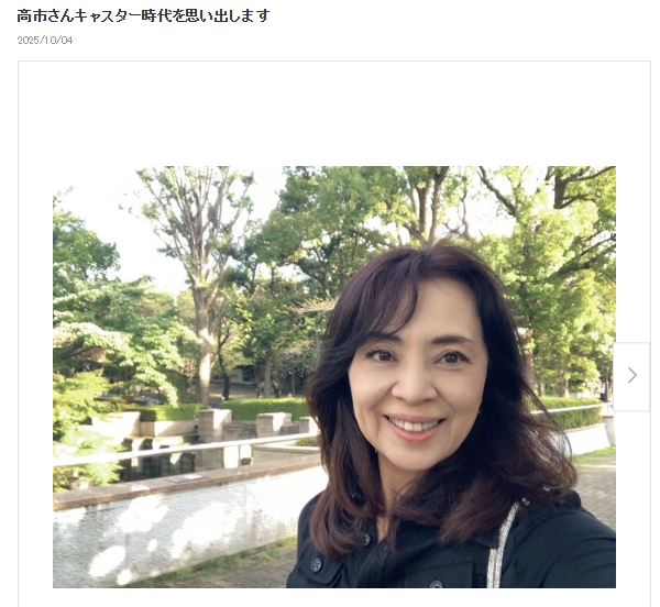 玉利かおるアナのブログから