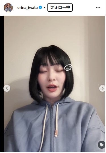 日本テレビ岩田絵里奈アナウンサーのインスタグラムから