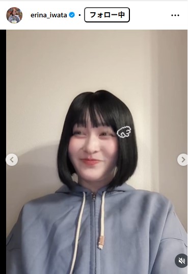 日本テレビ岩田絵里奈アナウンサーのインスタグラムから