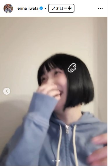 日本テレビ岩田絵里奈アナウンサーのインスタグラムから