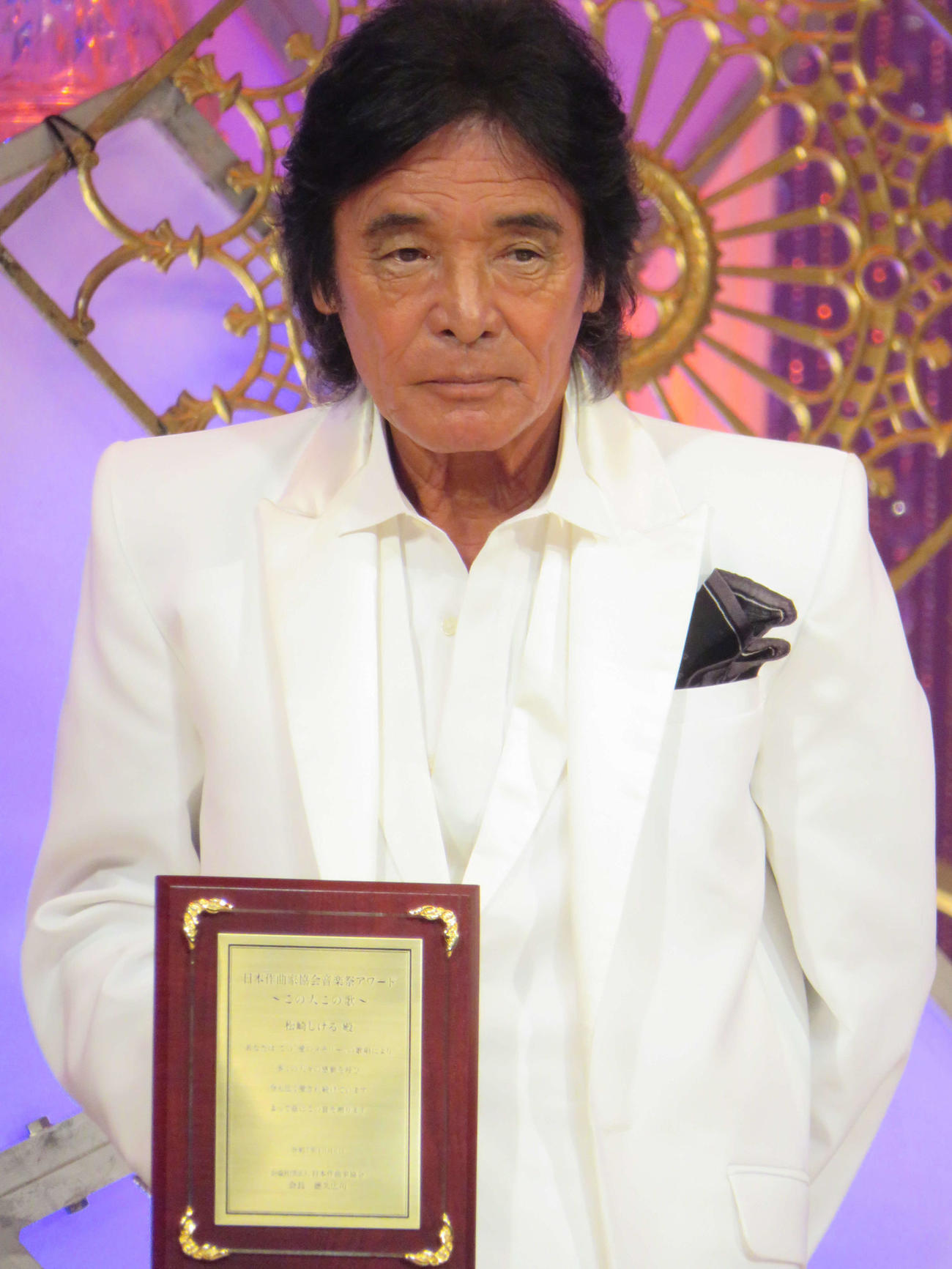 「アワード～この人この歌～」に「愛のメモリー」で選ばれた松崎しげる