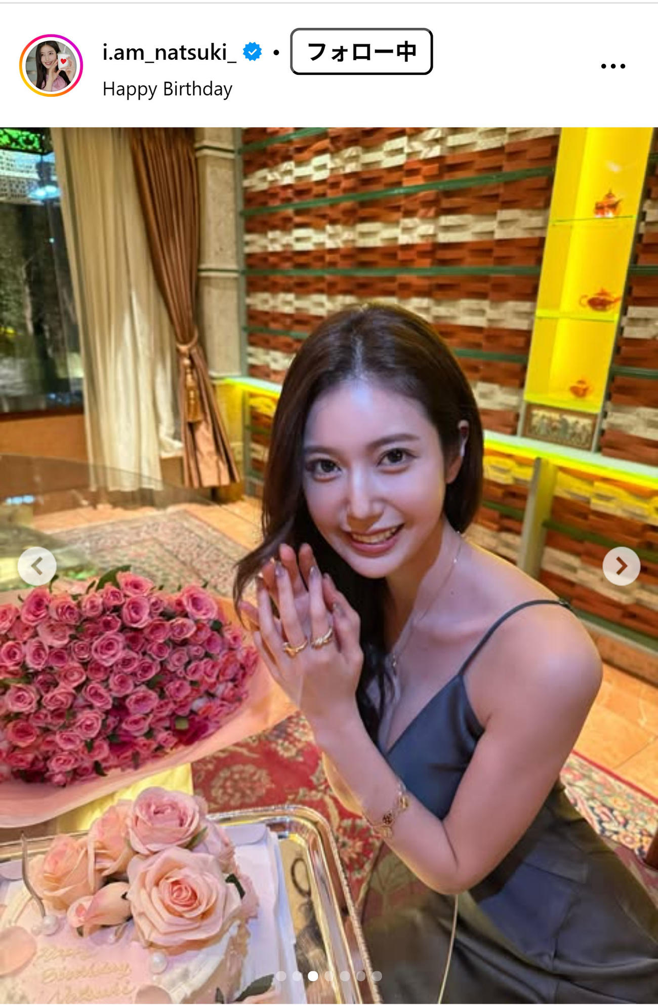 阿部なつきのインスタグラムから