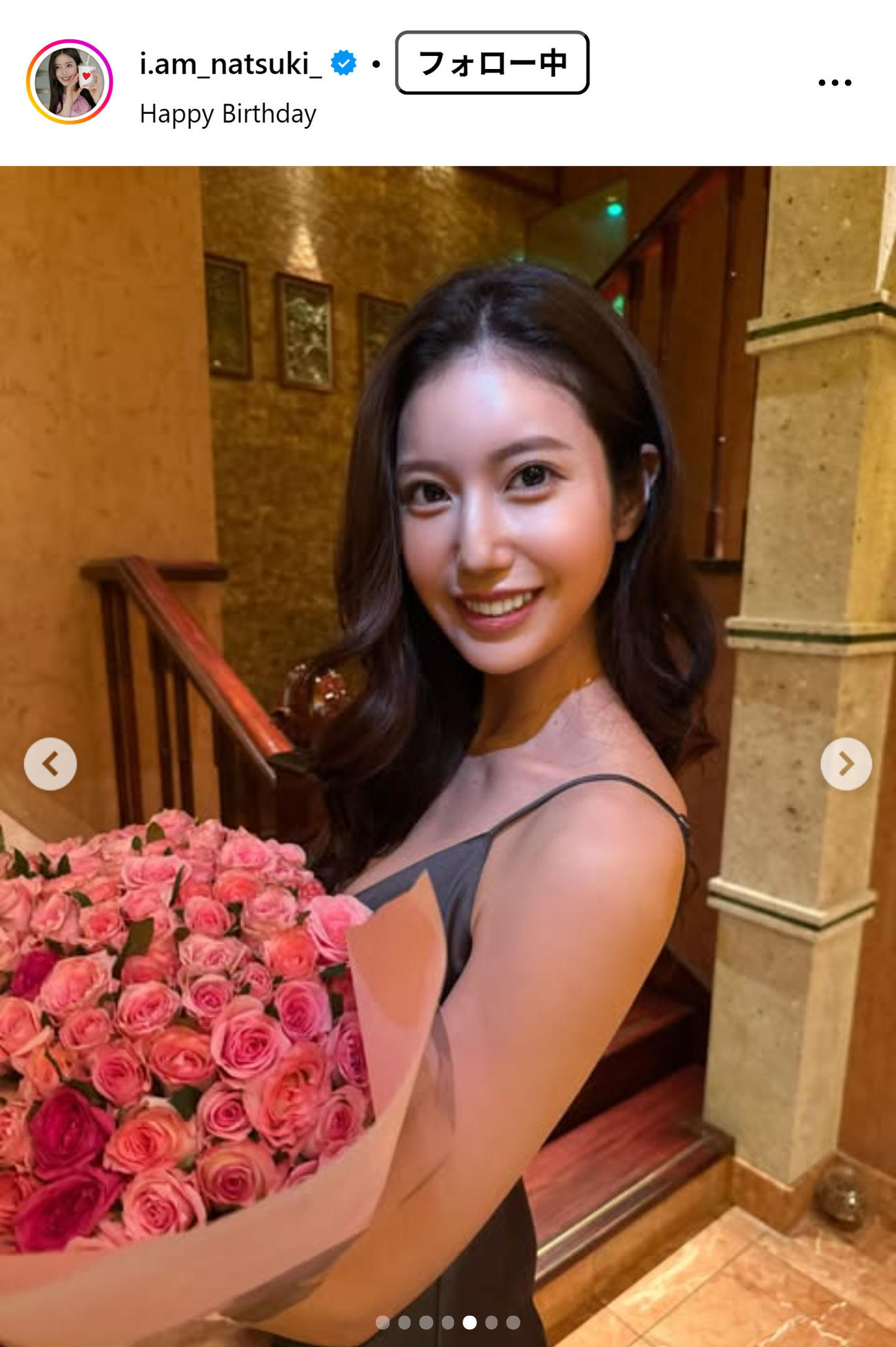 阿部なつきのインスタグラムから