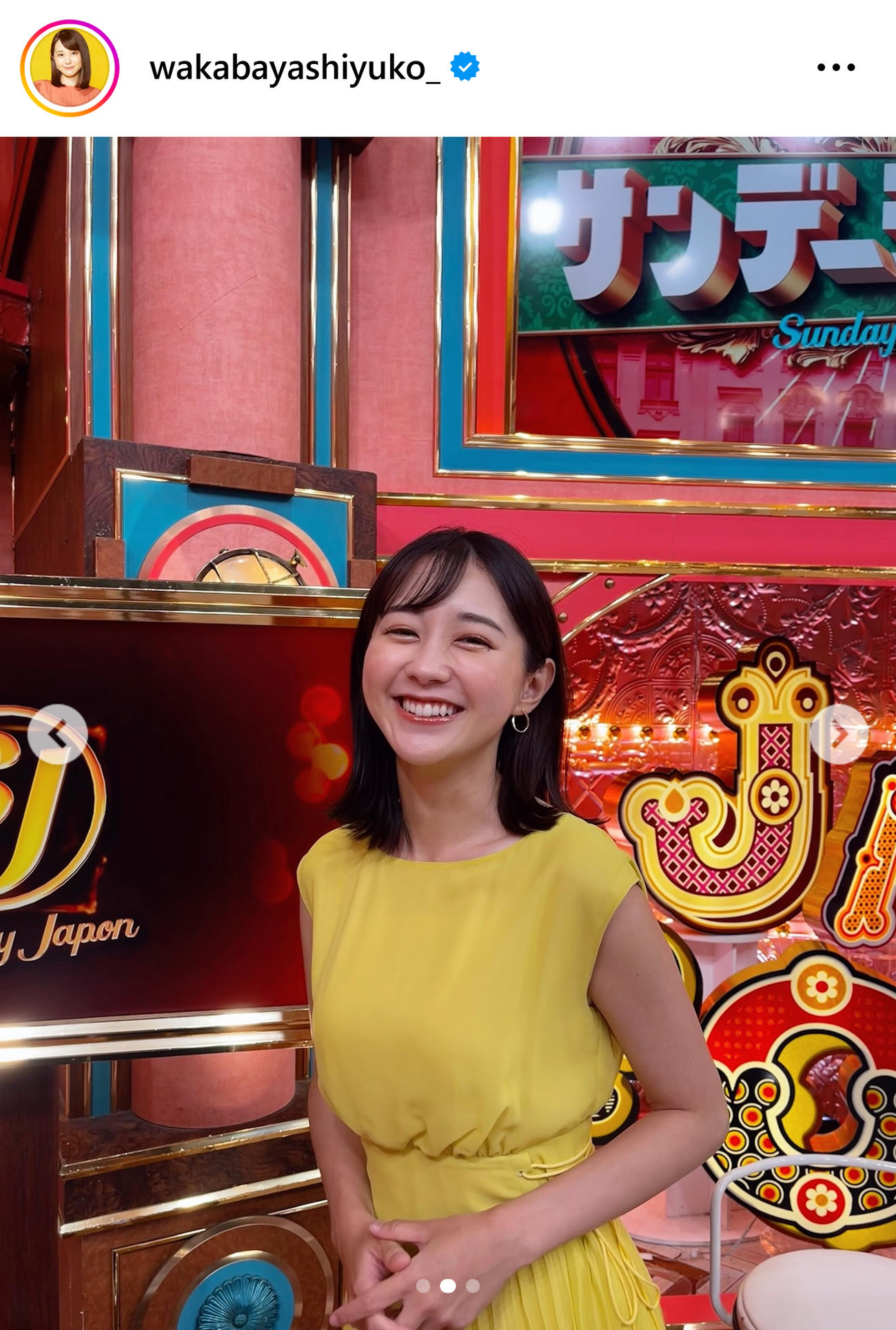 TBS若林有子アナのインスタグラムから