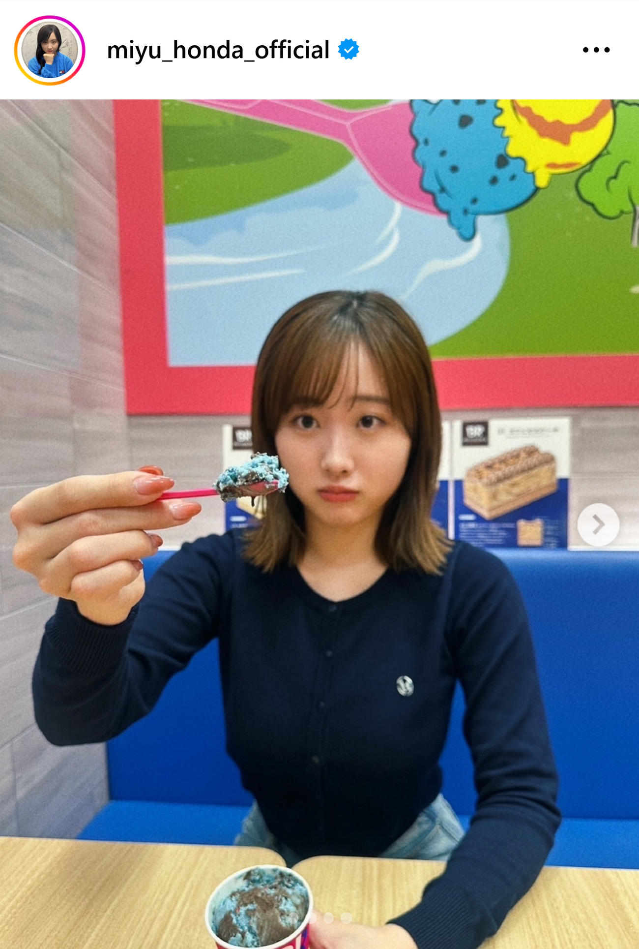 本田望結のインスタグラムから