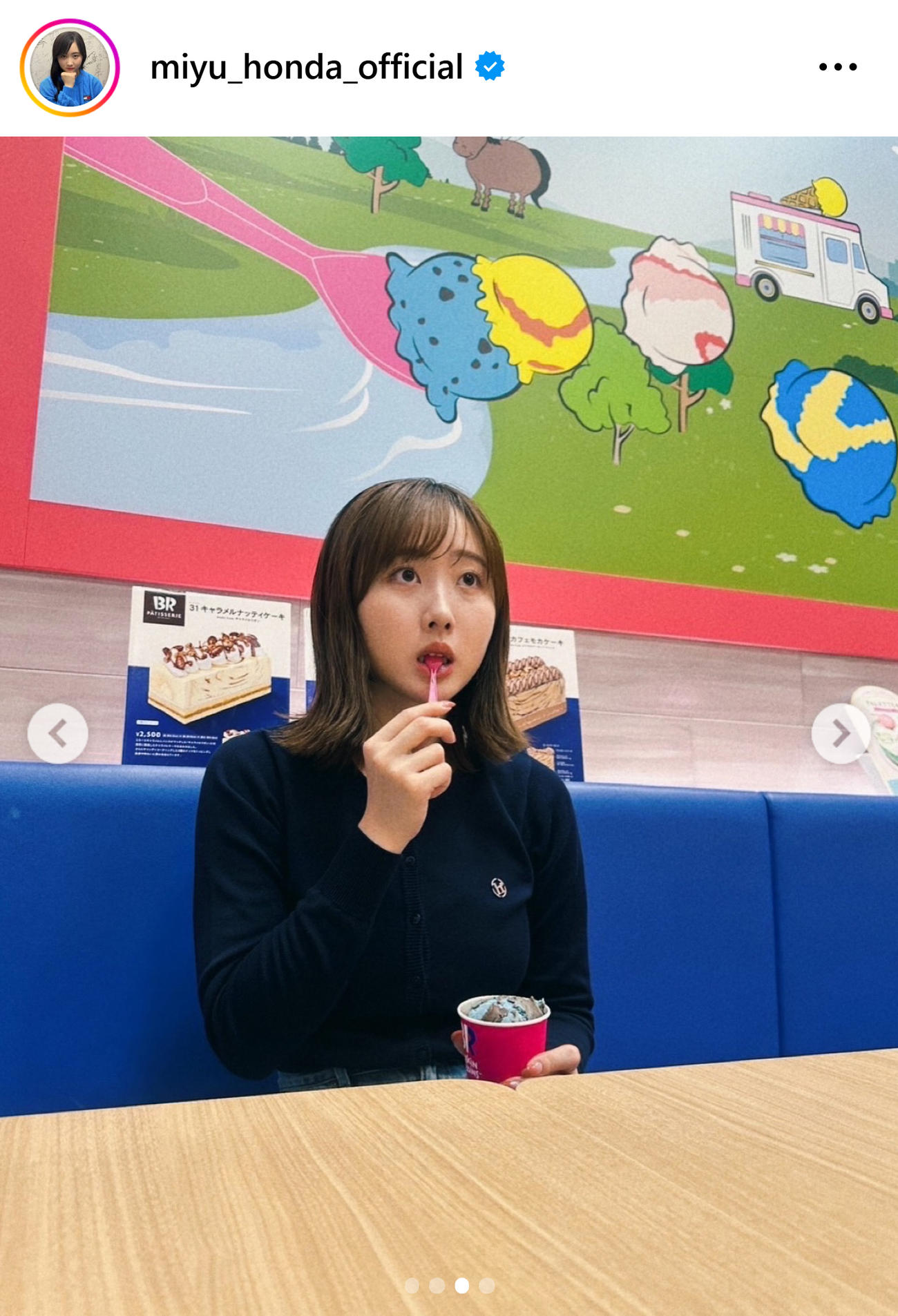 本田望結のインスタグラムから