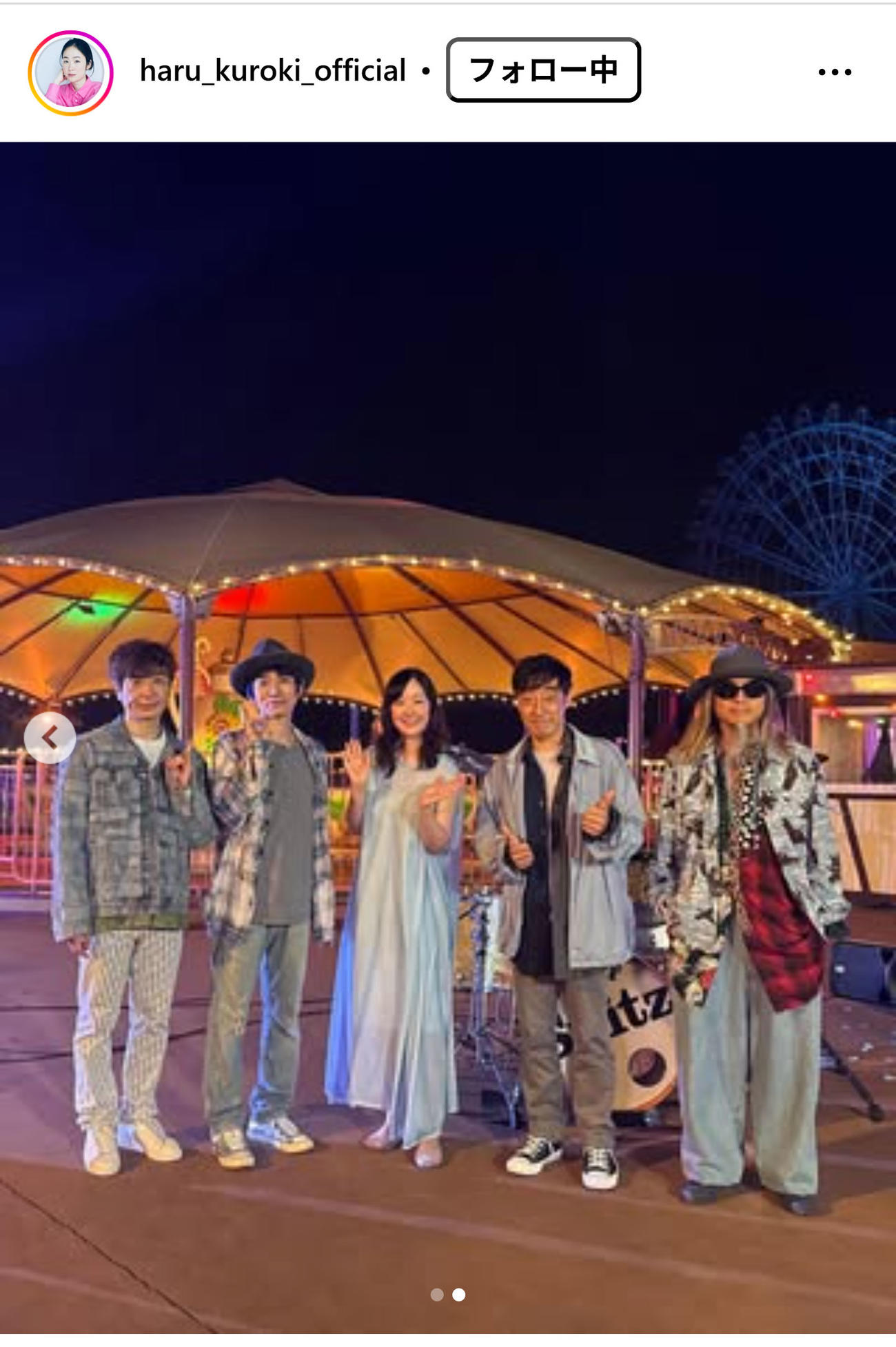 黒木華のインスタグラムから