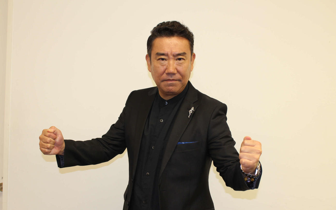 メッセンジャーあいはら（2024年10月撮影）