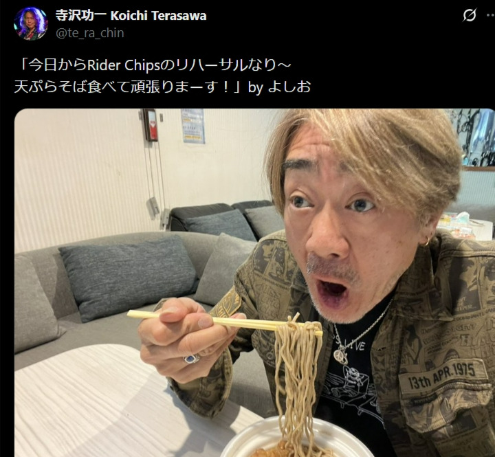寺沢功一のXから