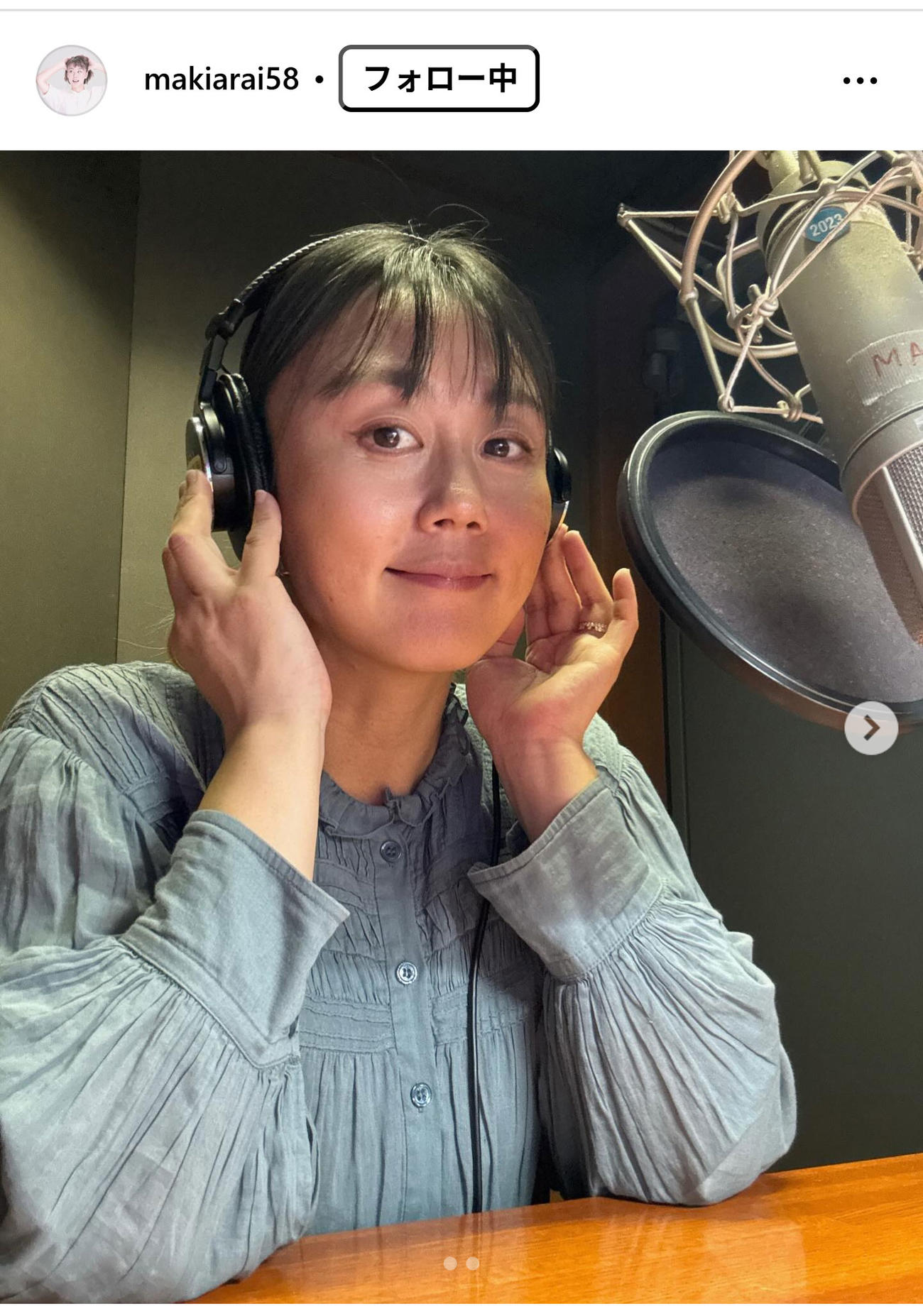 新井麻希アナのインスタグラムから