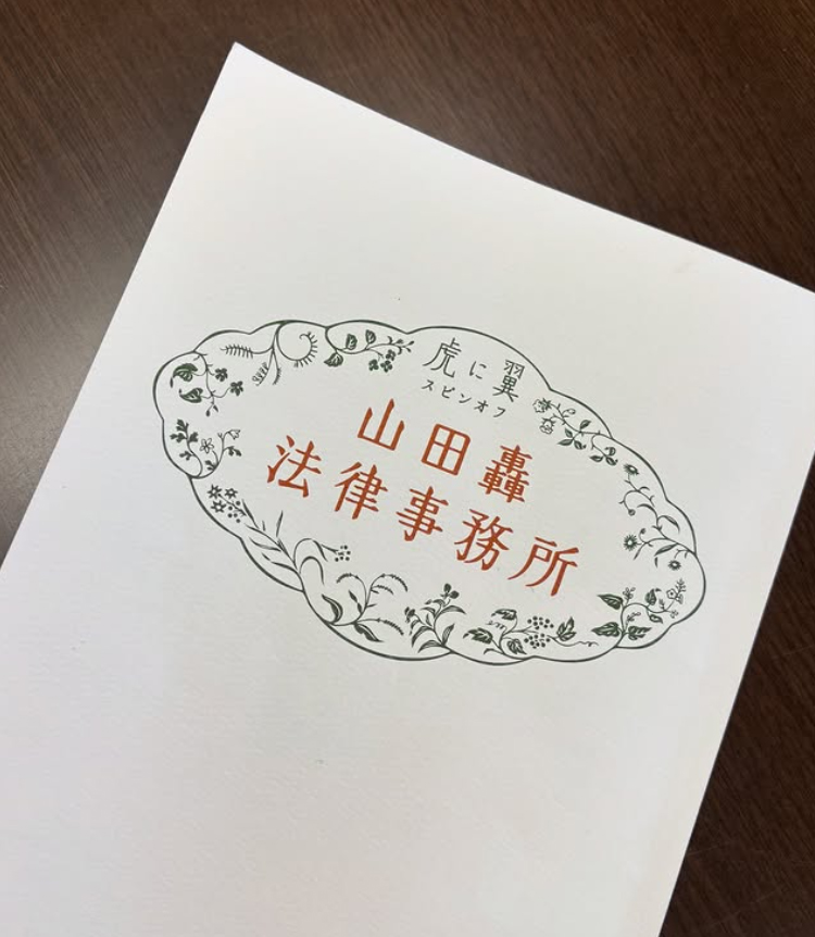 土居志央梨のインスタグラムから